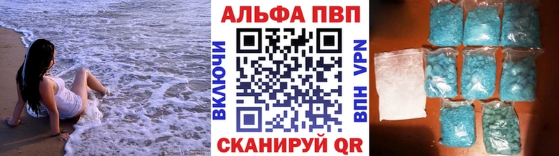 купить наркотик  Вяземский  A PVP крисы CK 