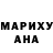 Экстази Punisher AFK MAN