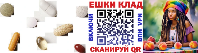 Экстази ешки  Вяземский 