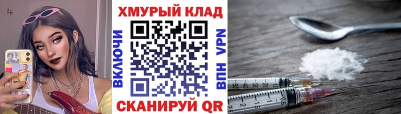 hydra онион  Вяземский  ГЕРОИН белый 