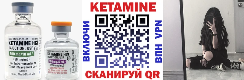 КЕТАМИН VHQ  omg ссылки  Вяземский  наркошоп 