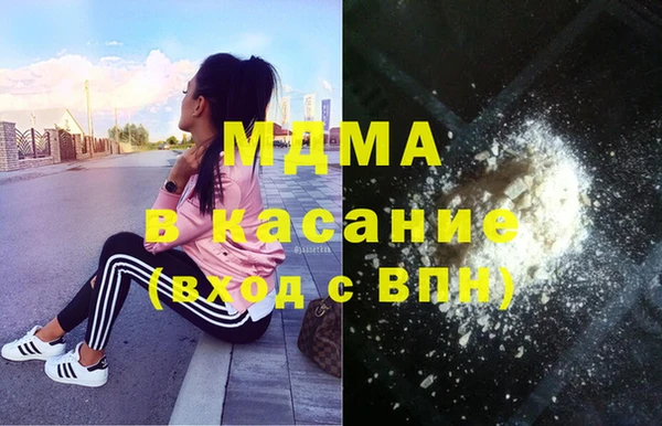 сатива Аркадак