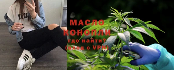 круглые Армянск