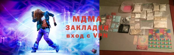 сатива Аркадак