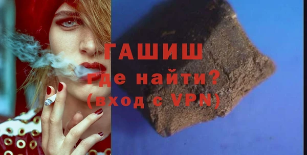Альфа ПВП Струнино