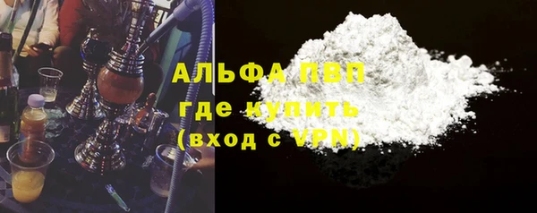 Альфа ПВП Арсеньев