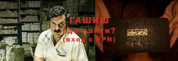 Альфа ПВП Арсеньев