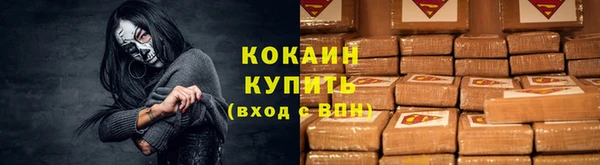 круглые Армянск
