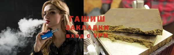 Альфа ПВП Арсеньев