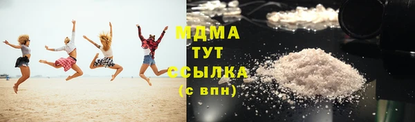 круглые Армянск