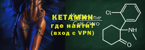 тгк Ступино