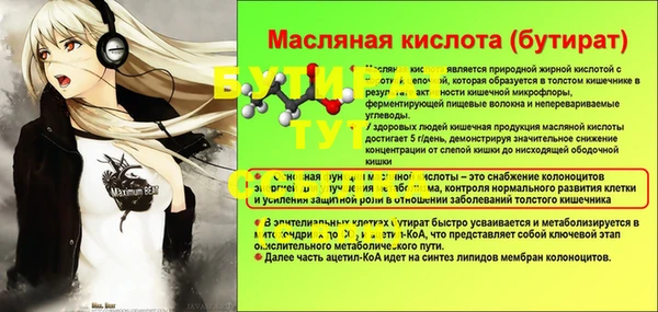 круглые Армянск
