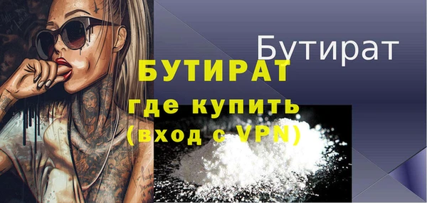 Альфа ПВП Арсеньев