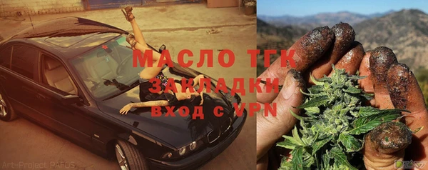 сатива Аркадак