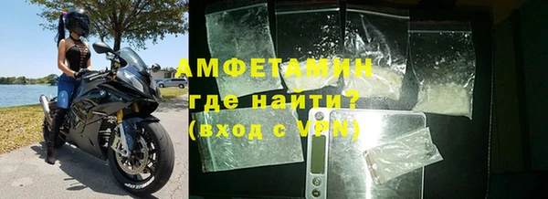 Альфа ПВП Арсеньев