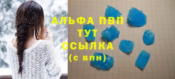 Альфа ПВП Арсеньев