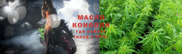 круглые Армянск