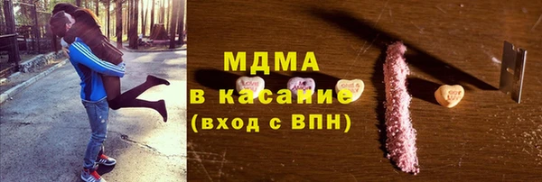 соль курить ск Строитель