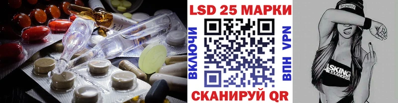 Лсд 25 экстази кислота  Вяземский 