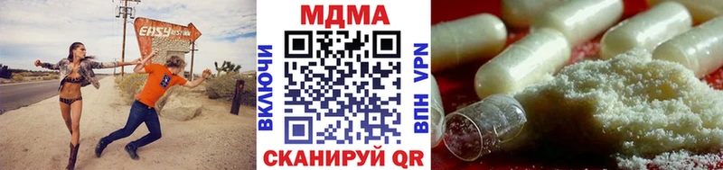 даркнет формула  как найти закладки  Вяземский  МДМА crystal 