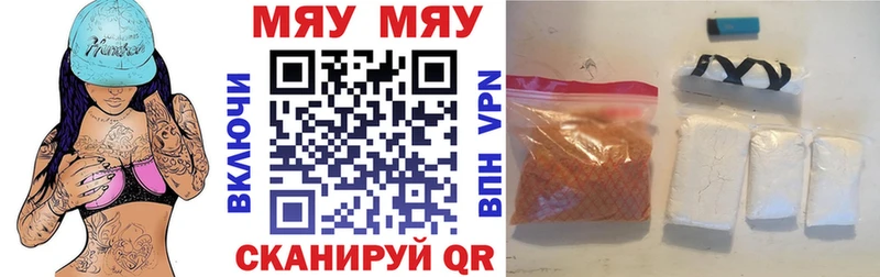 даркнет сайт  Вяземский  МЕФ mephedrone 