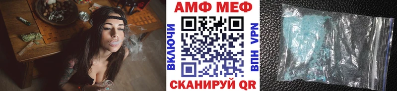 mega как зайти  Вяземский  Метамфетамин мет 