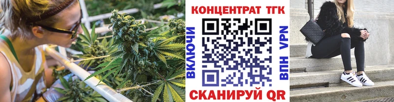 наркота  Вяземский  ТГК жижа 